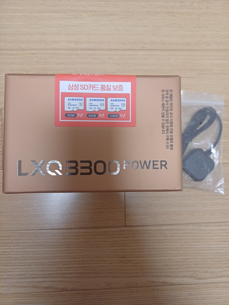 LXQ3300 32G (GPS 포함) 100세트