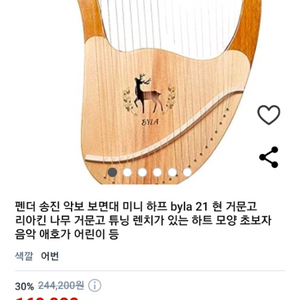 하프팔아염