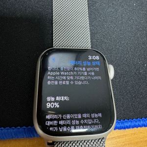 애플워치7 41mm