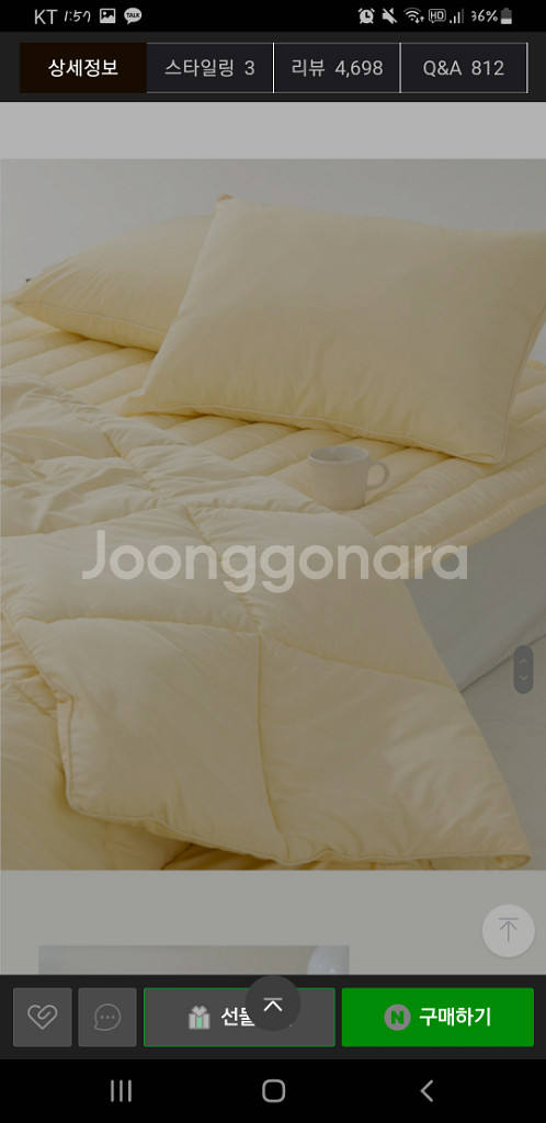 호무로 이불+패드 침구셋트 판매합니다--1