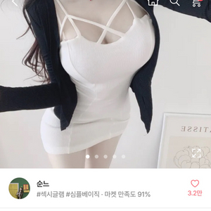 에이블리 라인포인트 미니 원피스