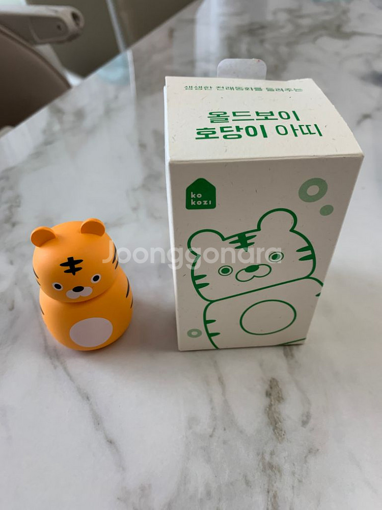 코코지하우스 호당이 아띠--0