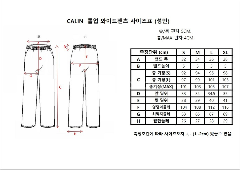 꺌랑 롤업팬츠 아이보리 m 기장 max--3