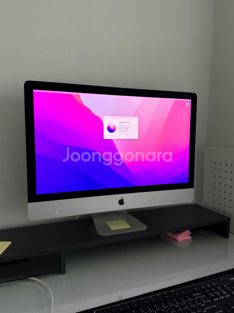 iMac 아이맥 27인치 레티나 2015 3.3 i5--1