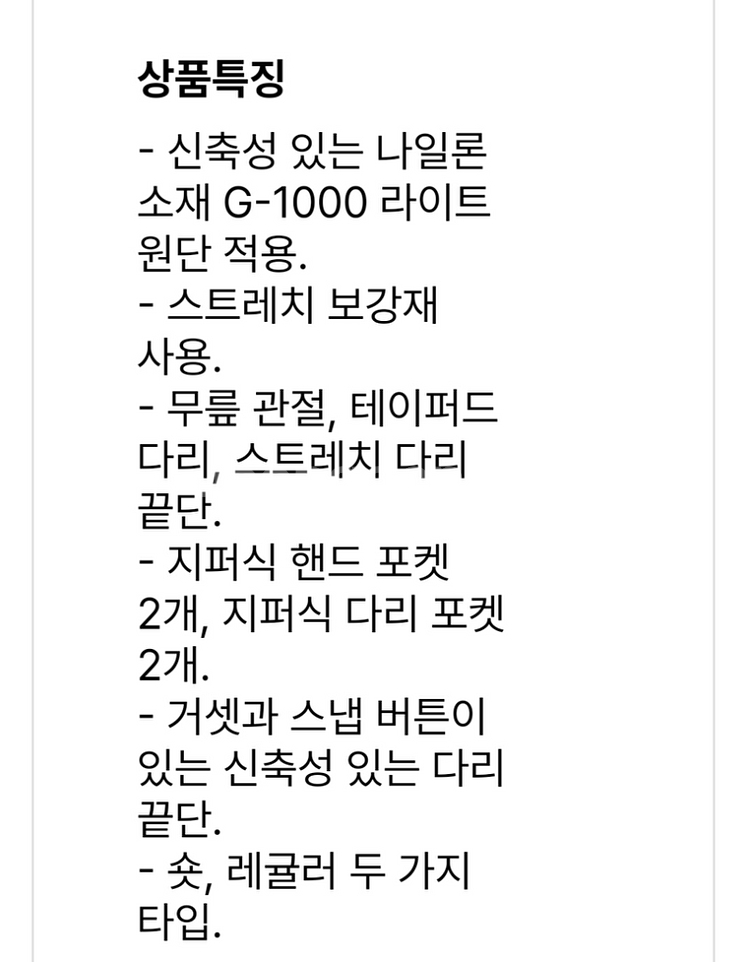 피엘라벤 여성 바지--2