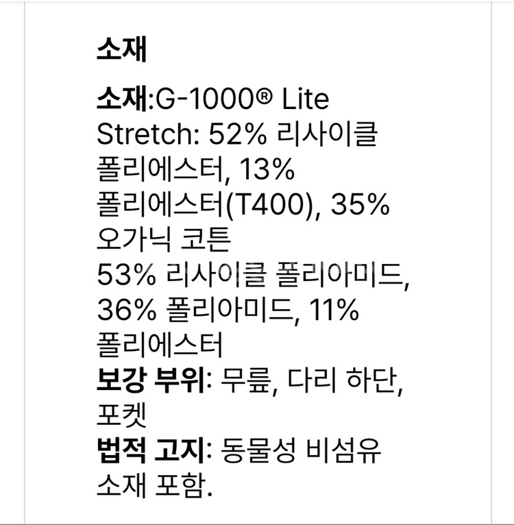 피엘라벤 여성 바지--1