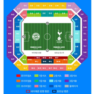 토트넘뮌헨 1등석c 1자리 연석으로 교환원합니다