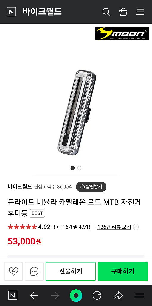 2023 콘스탄틴 어베인 펄 화이트--3