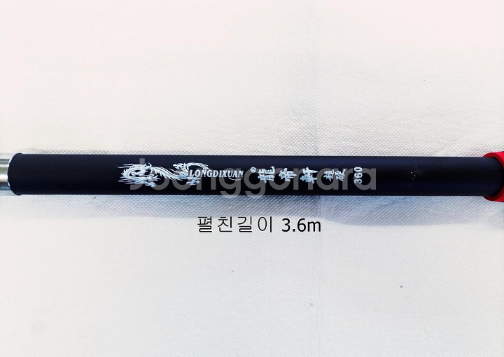원투낚시대3.6m4대+4000번릴4대+삼각받침대+가방--3