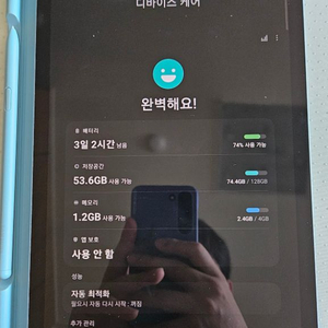 S급 갤럭시탭 S6 lite 64 wifi 세트 판매