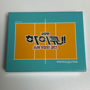 하이큐 더현대 팝업 카드지갑 5번 켄마