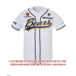 6/30 두산 1루 네이비석 단석