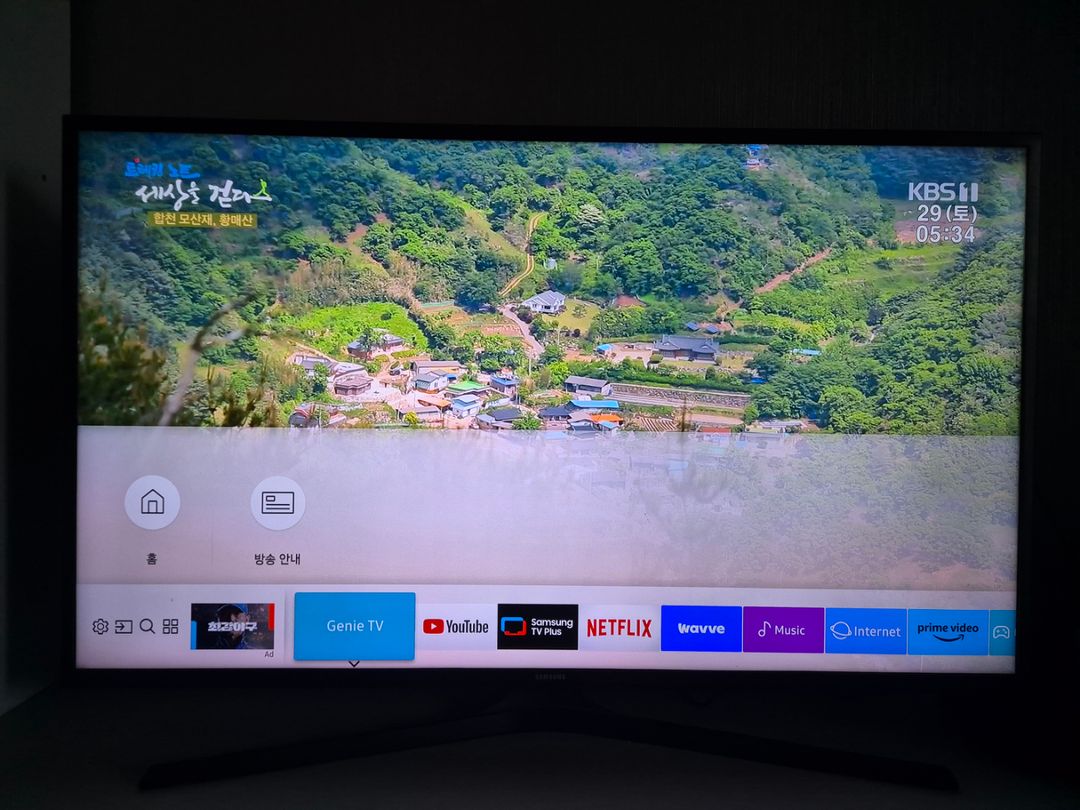 삼성 UHD 스마트TV 43인치