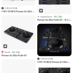 ddj flx6 구매