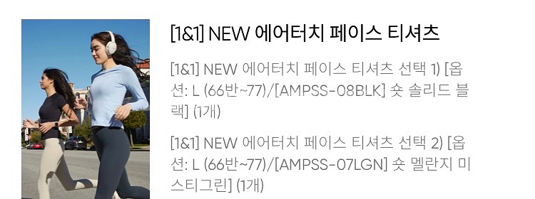 안다르 티셔츠 젝시믹스 슬랙스--8