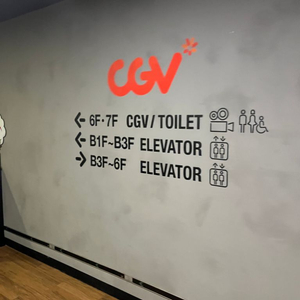 cgv 할인 예매해드려요