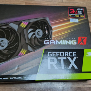 MSI RTX 3060TI 8GB