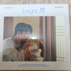 이찬원 bright 2nd 미니앨범