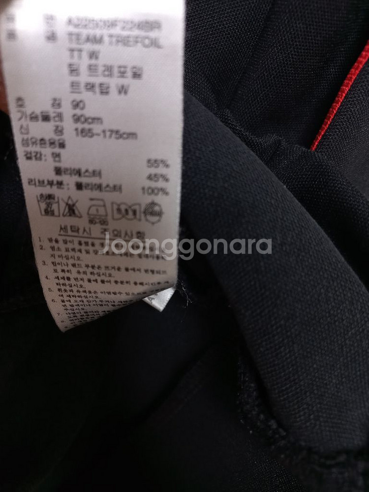 아디다스 파이어버드 검빨 블랙 트랙탑 져지집업 90--6