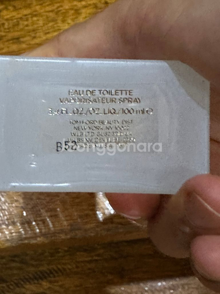 톰포드 솔레이블랑 오드뚜왈렛 100ml--1
