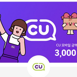 cu3000원권