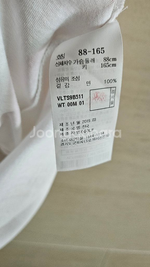 (정품)아떼바네사브루노 프린팅 티셔츠--7