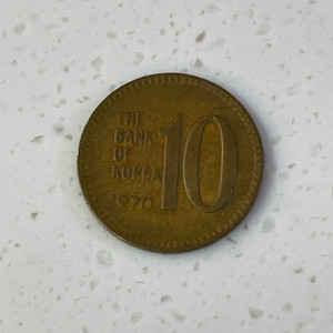 1970년도 10원 짜리 동전 판매합니다. 희귀 동전
