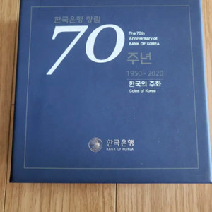 한국은행 창립 70주년 기념주화 2020 멀티그레이딩