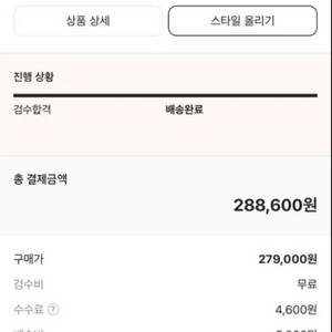 에어팟프로2세대 S급