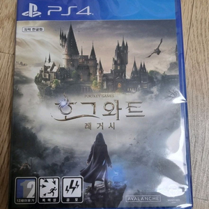 ps4 호그와트 레거시 미개봉