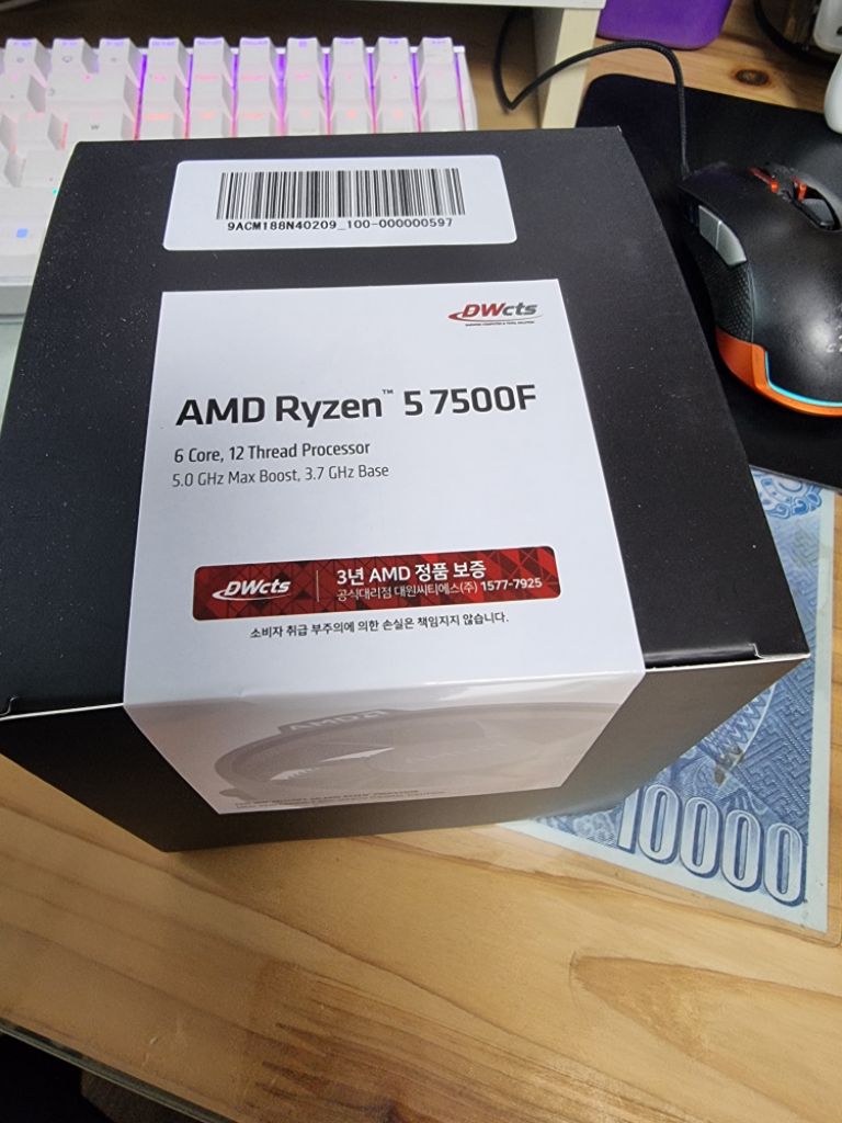 AMD 라이젠5 7500F 판매합니다...