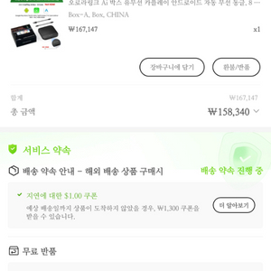 오로라링크 Ai Box(안드로이드 무선 동글)