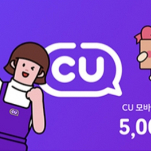 cu5000원권