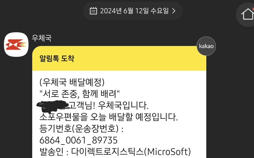 서피스 프로8 i7 LTE 기업보증 2년 풀셋