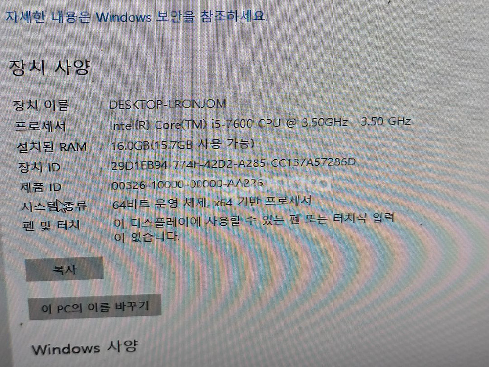 i5-7600 16GB SSD 256 HDD 500--1