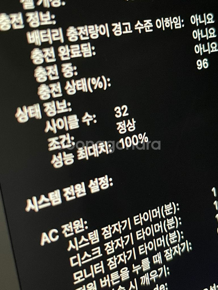 맥북 M2 Pro 14인치 1TB 풀박스,허브, 파우치--2