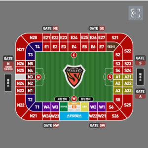 울산vs포항 원정석 2연석 구합니다