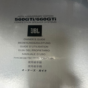 JBL GTi 660 카오디오 스피커