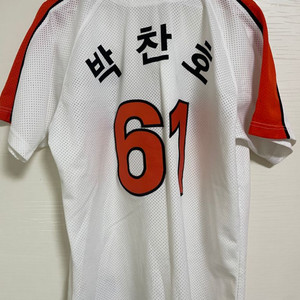 한화 이글스 박찬호 유니폼 100 팝니다
