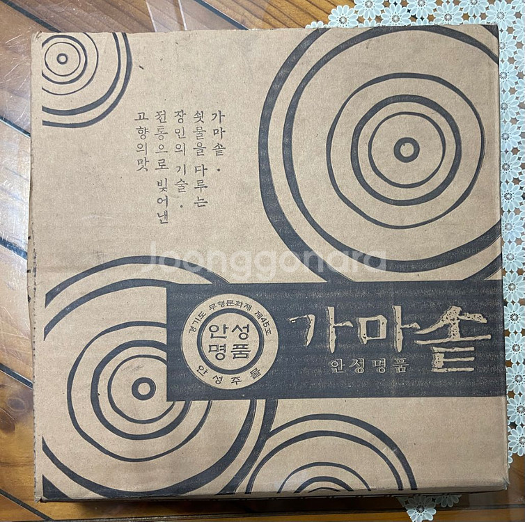 안성주물 번철--6