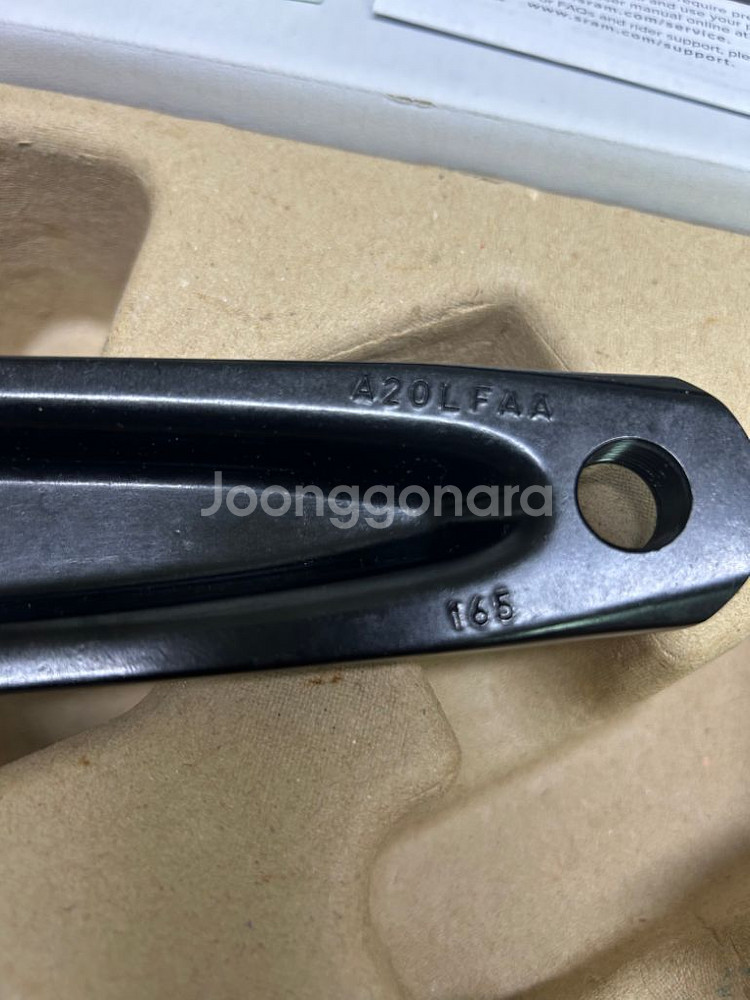 스렘라이벌 크랭크암 왼쪽165mm--1