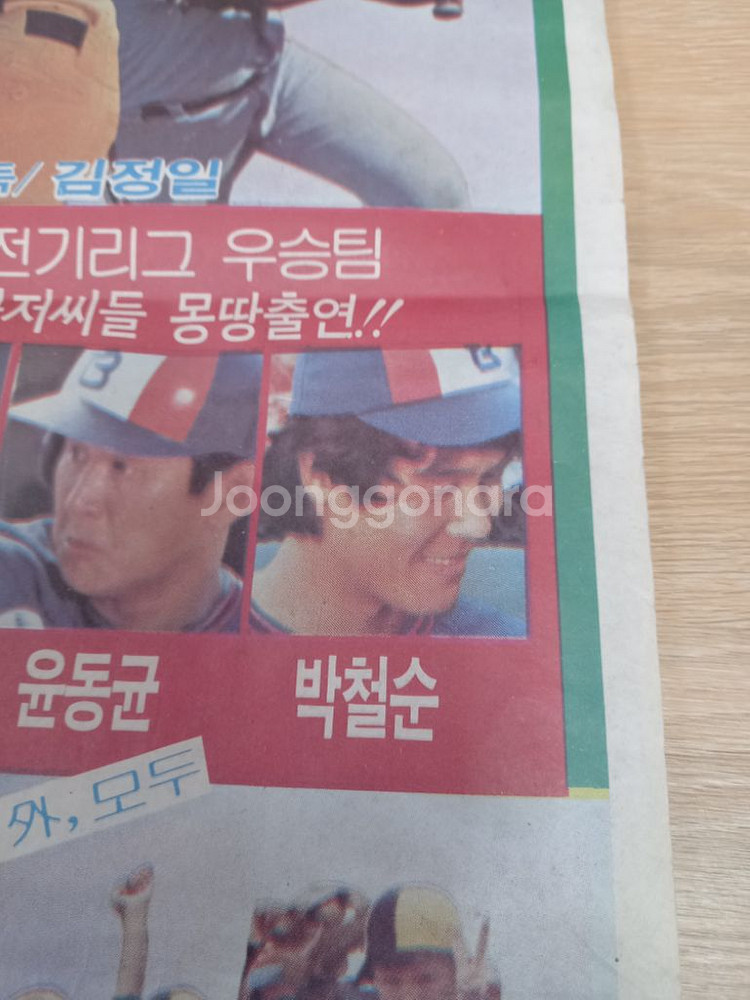 옛날 영화포스터--2