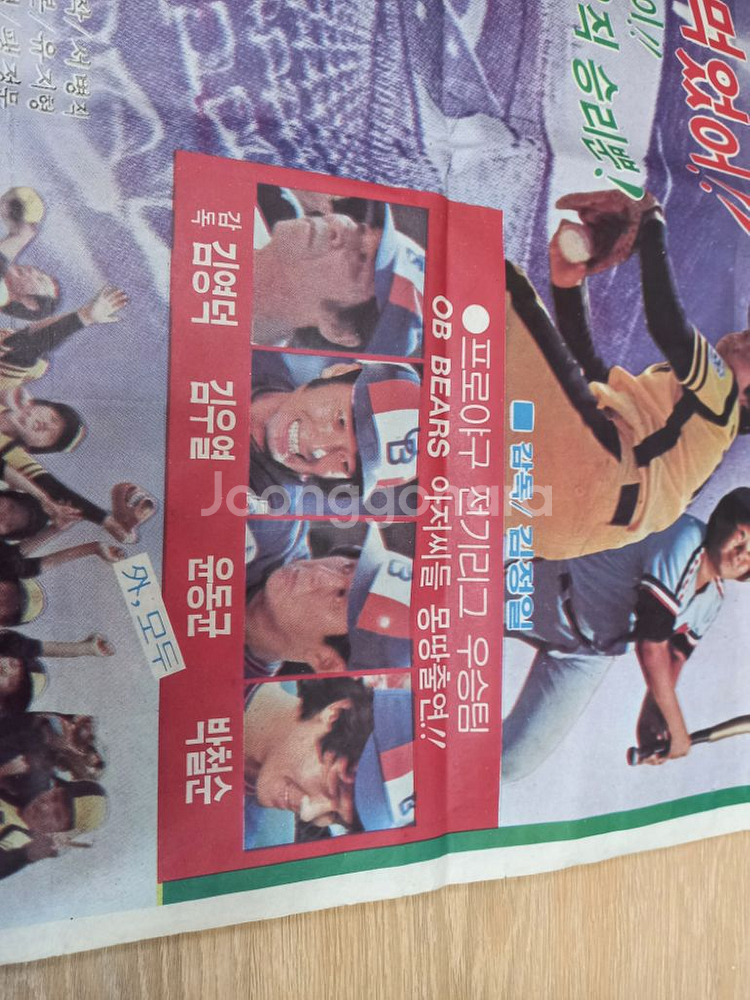 옛날 영화포스터--1