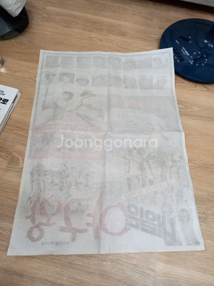 옛날 영화포스터--3