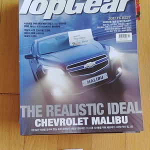 Topgear탑기어 11년 12년 13년 14년 41권