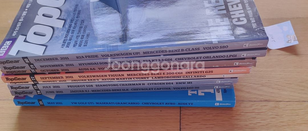Topgear탑기어 11년 12년 13년 14년 41권--1