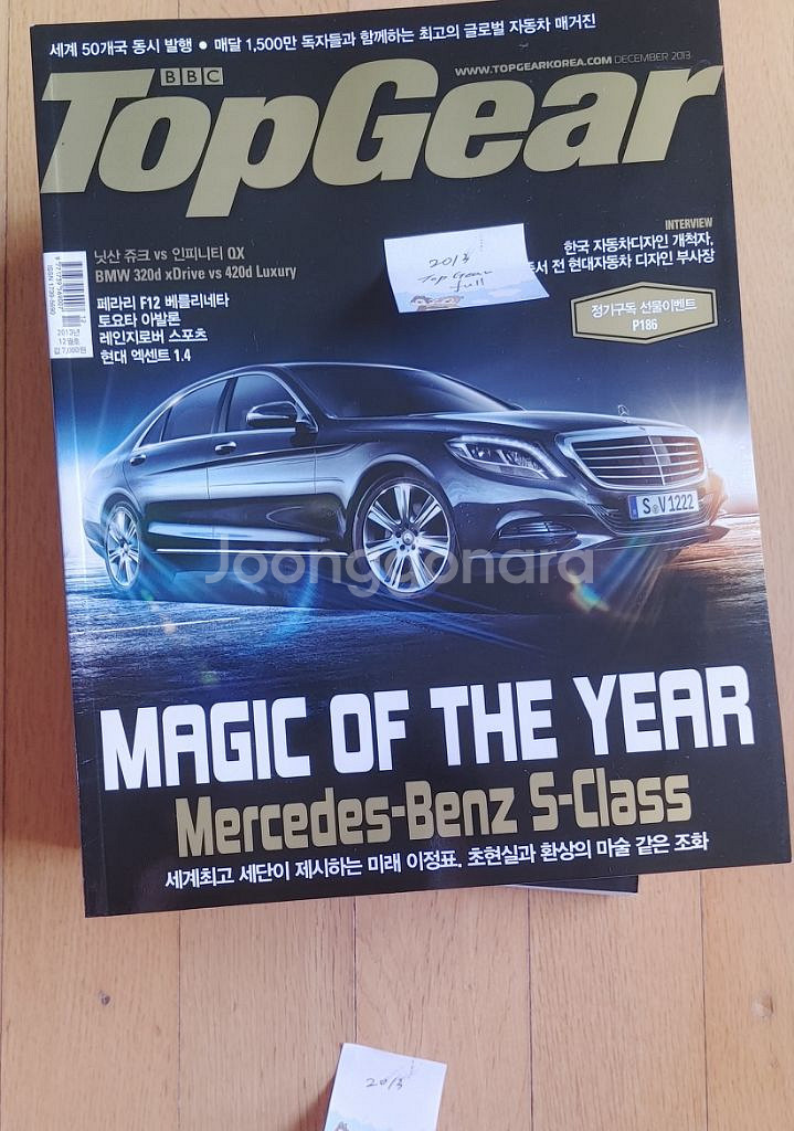 Topgear탑기어 11년 12년 13년 14년 41권--4