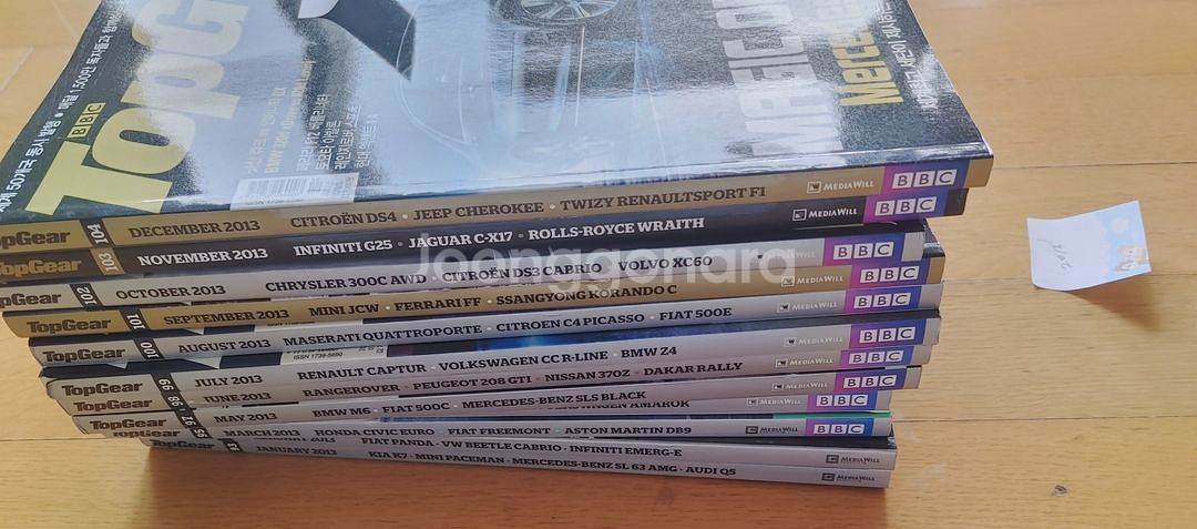 Topgear탑기어 11년 12년 13년 14년 41권--5