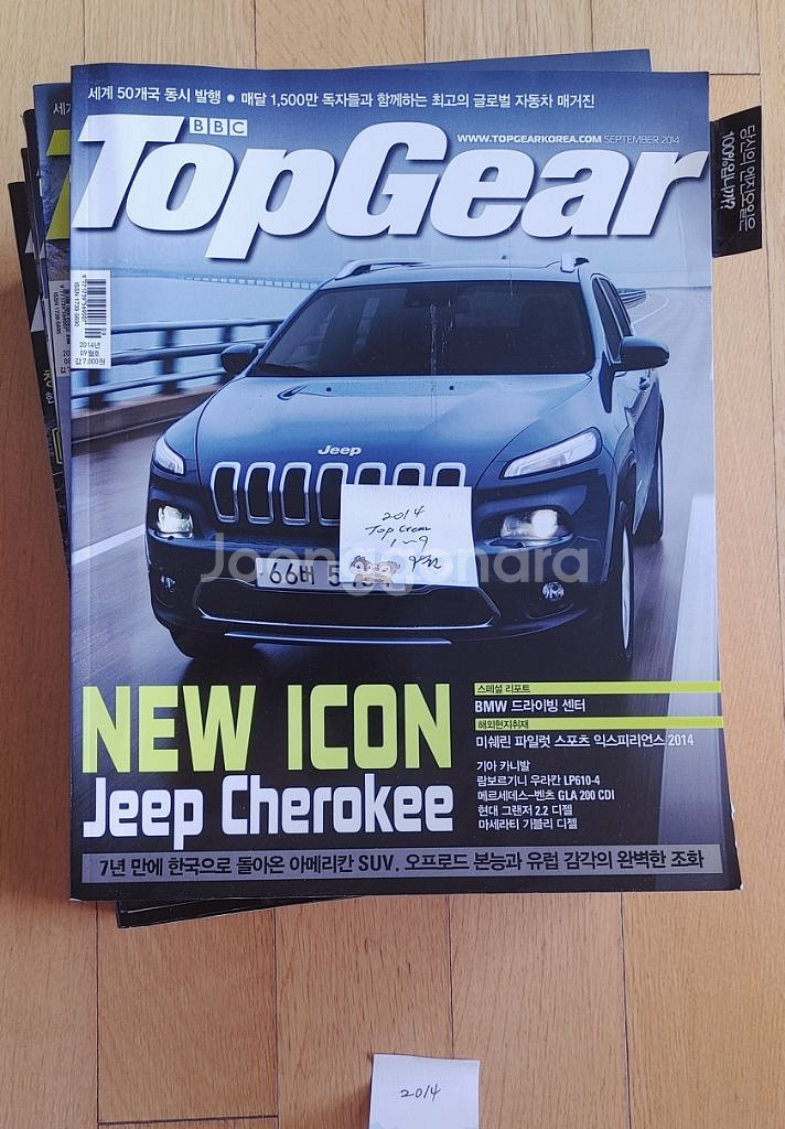 Topgear탑기어 11년 12년 13년 14년 41권--6