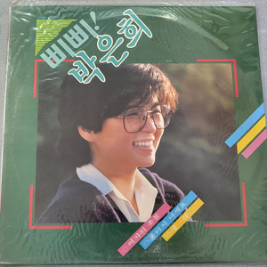 [1990년대 중반이전 미개봉 LP] 박은희 (1987